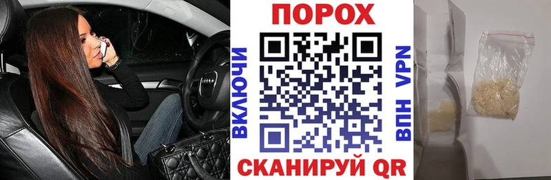 АМФЕТАМИН Розовый  магазин    МЕГА онион  Новоаннинский 