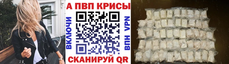 Alfa_PVP Соль Новоаннинский
