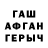 МЕТАДОН белоснежный Irwing Nesson