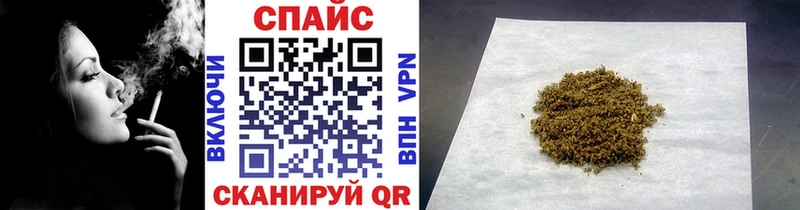 что такое наркотик  Новоаннинский  Бутират 1.4BDO 