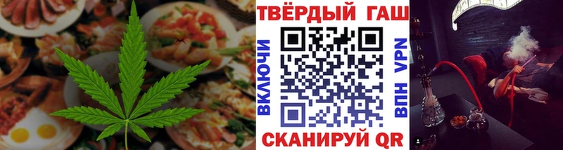 Canna-Cookies марихуана  Новоаннинский 