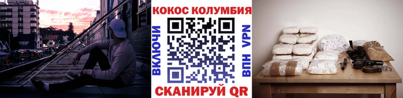 сколько стоит  KRAKEN вход  COCAIN 98%  Новоаннинский 