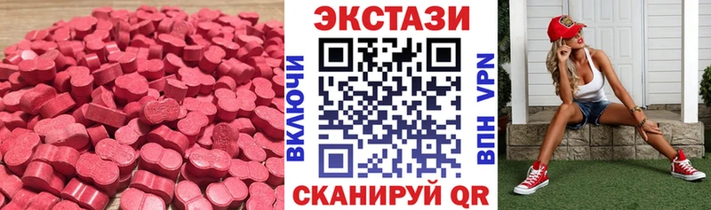 закладки  Новоаннинский  Экстази 99% 