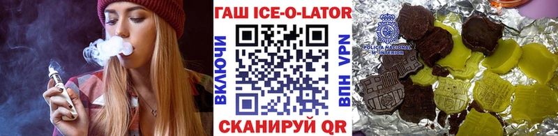 ГАШИШ гашик  Новоаннинский 