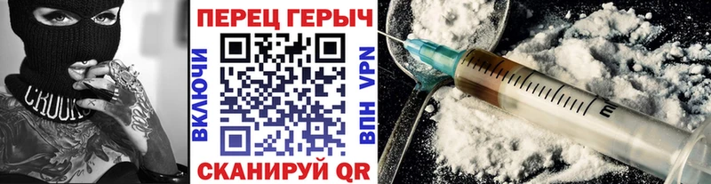 кракен как зайти  Новоаннинский  Героин гречка 