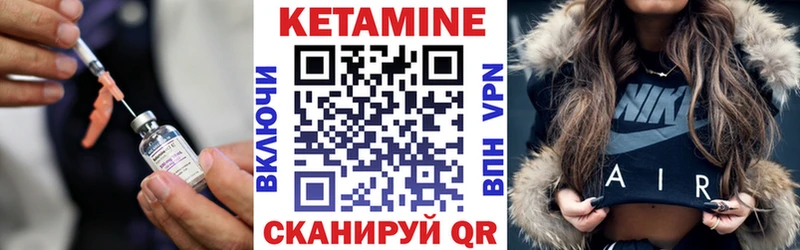 гидра зеркало  мориарти формула  КЕТАМИН ketamine  Новоаннинский 