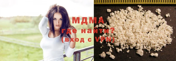 круглые Абаза