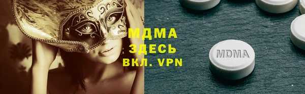 скорость mdpv Абдулино