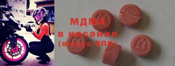 скорость mdpv Абдулино