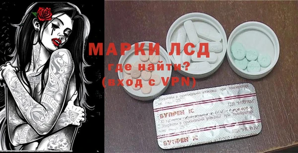 круглые Абаза