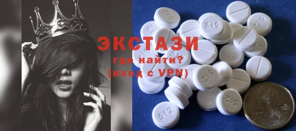 спайс Алексеевка