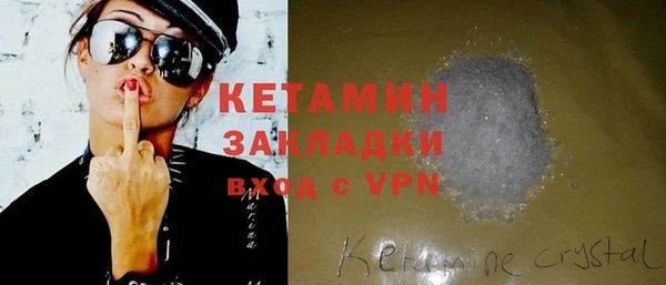 эйфоретик Гусиноозёрск