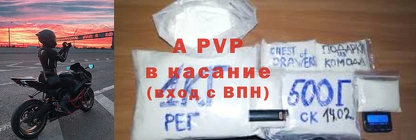 скорость mdpv Абдулино