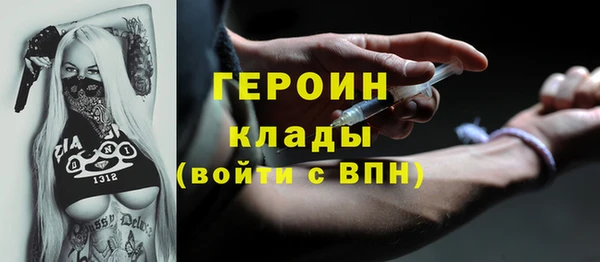 скорость mdpv Абдулино