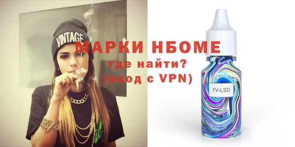 ALPHA PVP Абинск