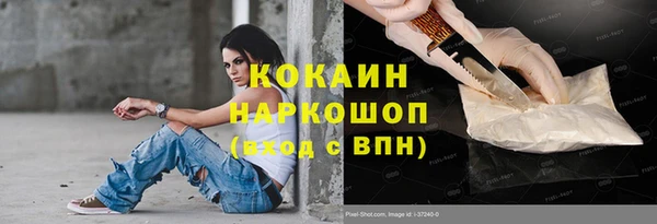 круглые Абаза