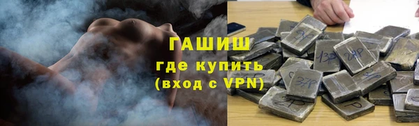 ALPHA PVP Абинск