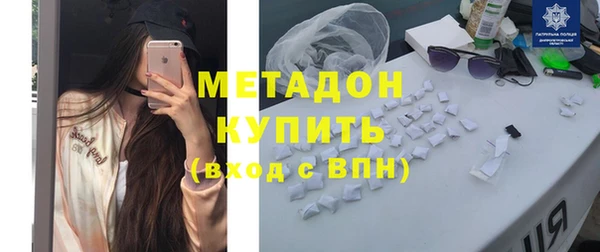 ALPHA PVP Абинск