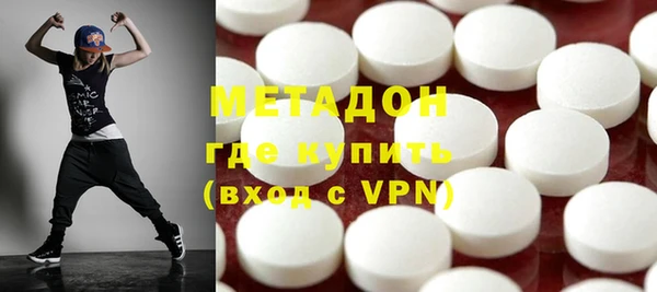 скорость mdpv Абдулино