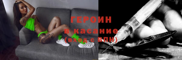 ALPHA PVP Абинск