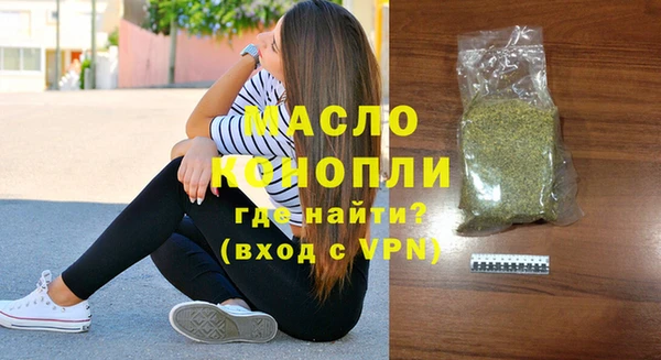 ALPHA PVP Абинск
