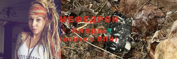 ALPHA PVP Абинск