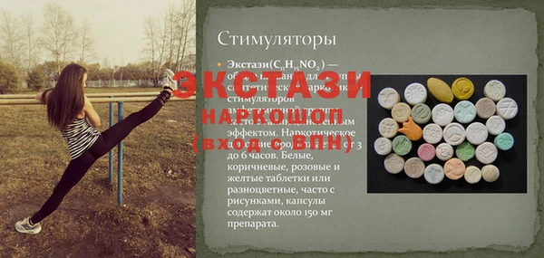 круглые Абаза