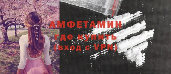 ALPHA PVP Абинск