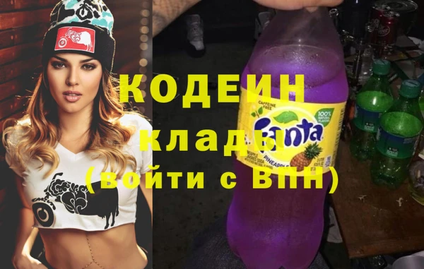 ALPHA PVP Абинск