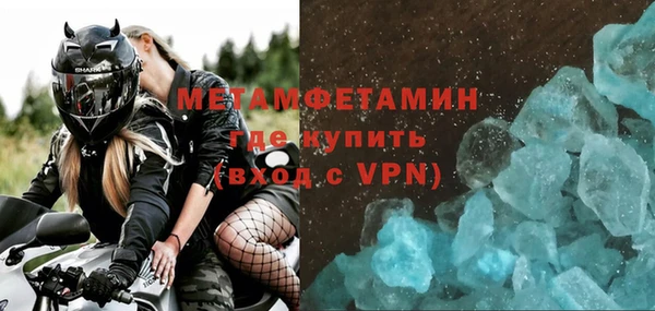 круглые Абаза