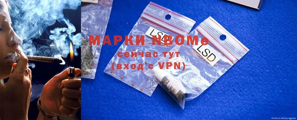 скорость mdpv Абдулино