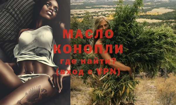 круглые Абаза