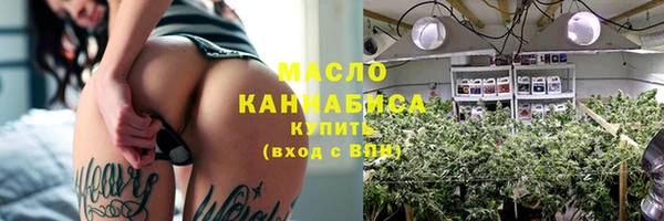 круглые Абаза