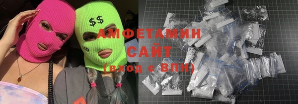 круглые Абаза