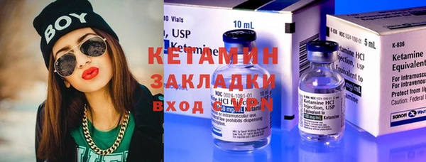 скорость mdpv Абдулино