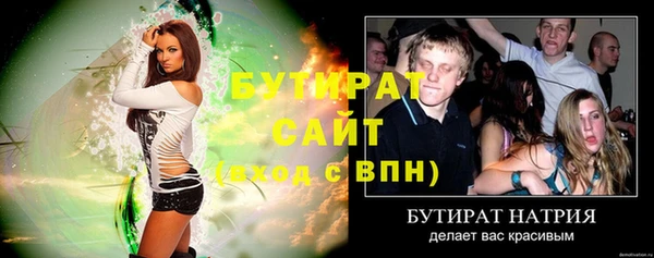 круглые Абаза