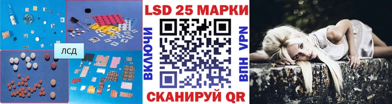 ЛСД экстази кислота  где продают наркотики  Новоаннинский 