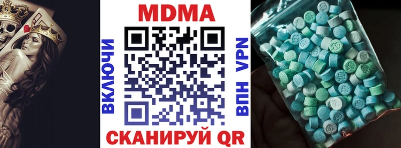 МДМА VHQ  Новоаннинский 