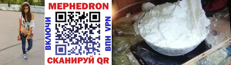 гидра сайт  Новоаннинский  Меф мяу мяу  даркнет сайт 