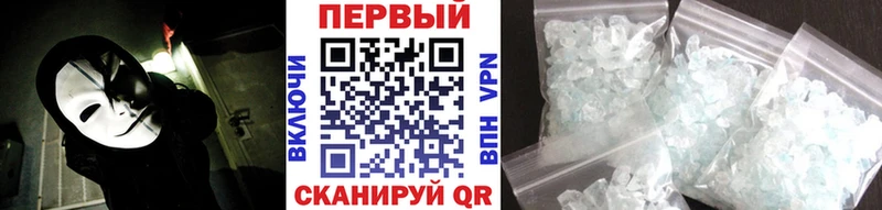 МЕТАМФЕТАМИН пудра  Новоаннинский 