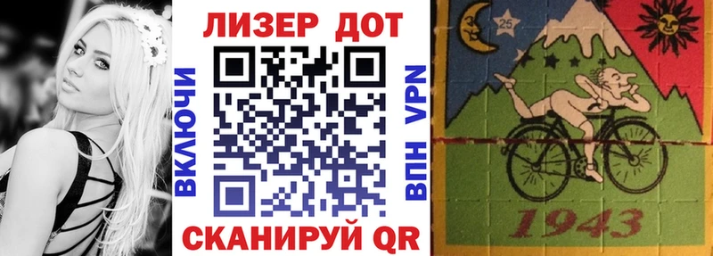 это какой сайт  Новоаннинский  Наркотические марки 1,8мг 