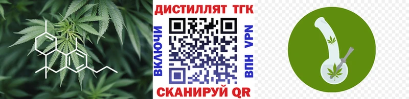 darknet состав Новоаннинский ТГК концентрат