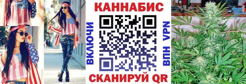 Конопля THC 21%  купить   Новоаннинский 